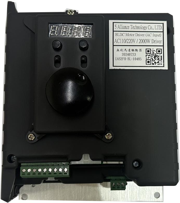 UAS2FH-BL BLDC Motor Driver